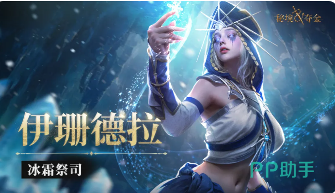 卡萨米尔角色展示图