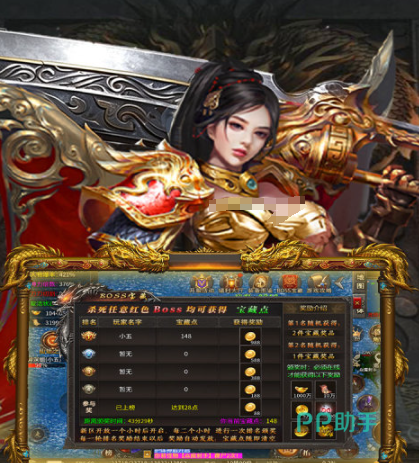 魔狩战纪经脉系统界面