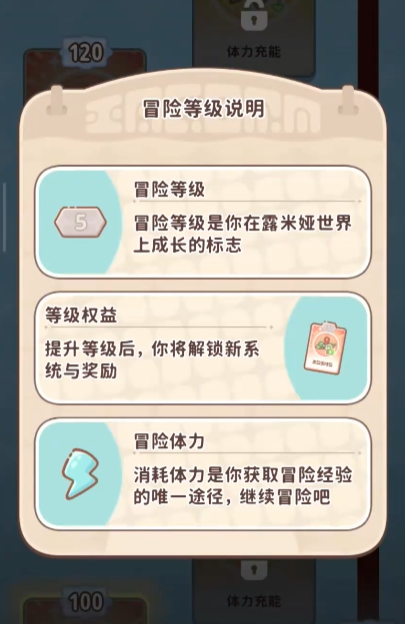 闪耀吧噜咪体力怎么恢复？最全休息与回血方法指南