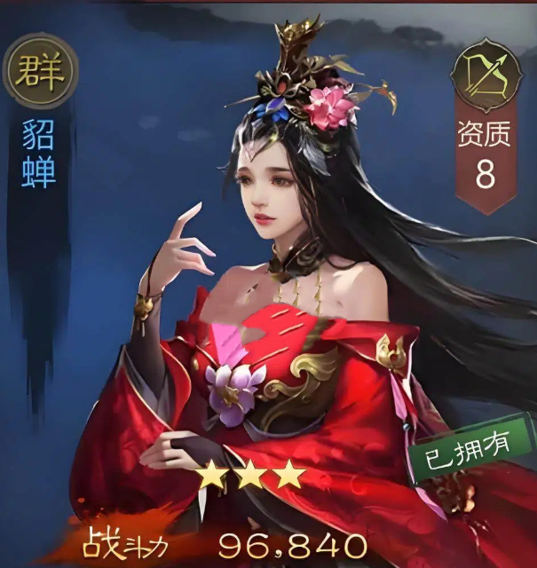 卧龙三国城池关卡战斗界面