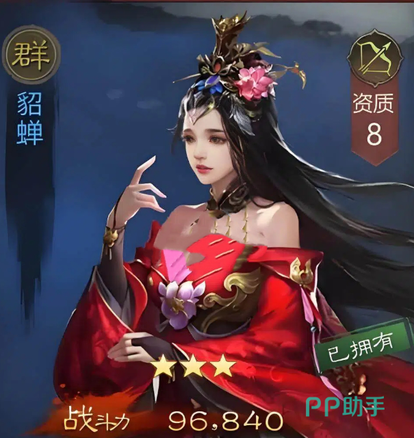 卧龙三国城池关卡战斗界面