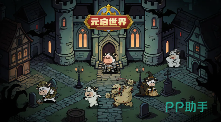 元启世界战士职业定位示意图