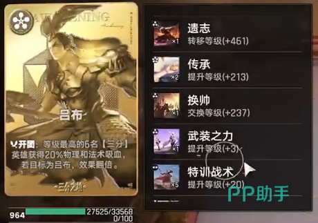 露娜五费卡展示图