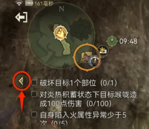 怪物猎人旅人体力与露塔币获取界面