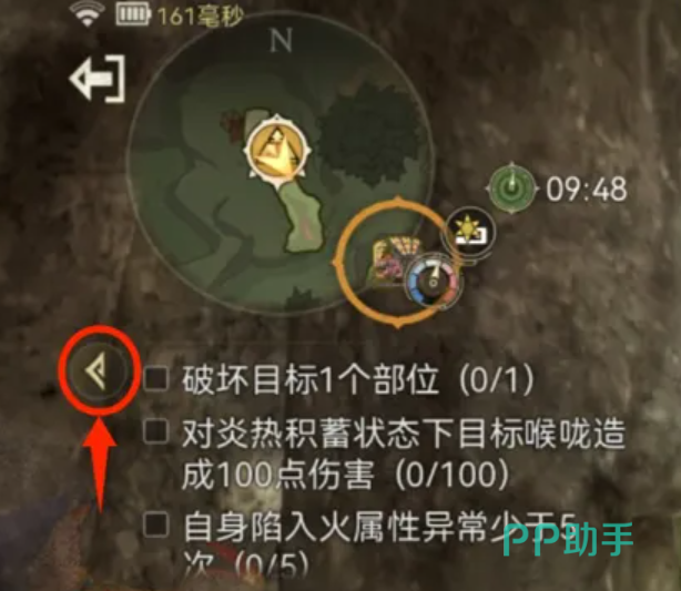 怪物猎人旅人体力与露塔币获取界面