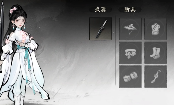 剑隐侠踪录洛瑛技能演示图