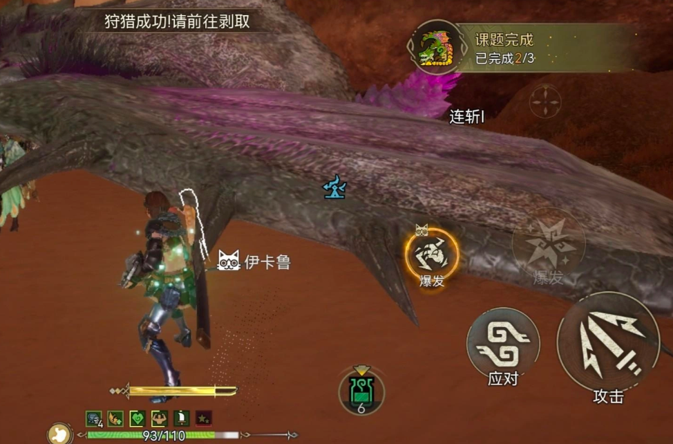 怪物猎人旅人地形机关与高低差应用示意图