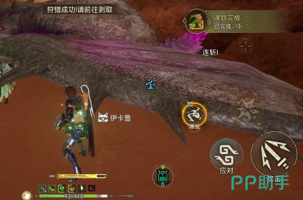 怪物猎人旅人地形机关与高低差应用示意图