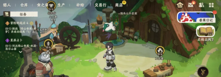雾海之下大剑蓄力重击实战站位图