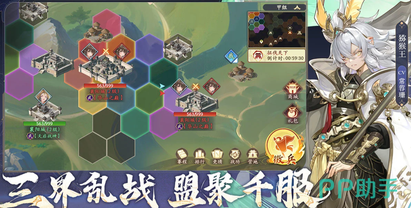 羲和角色技效果示意图