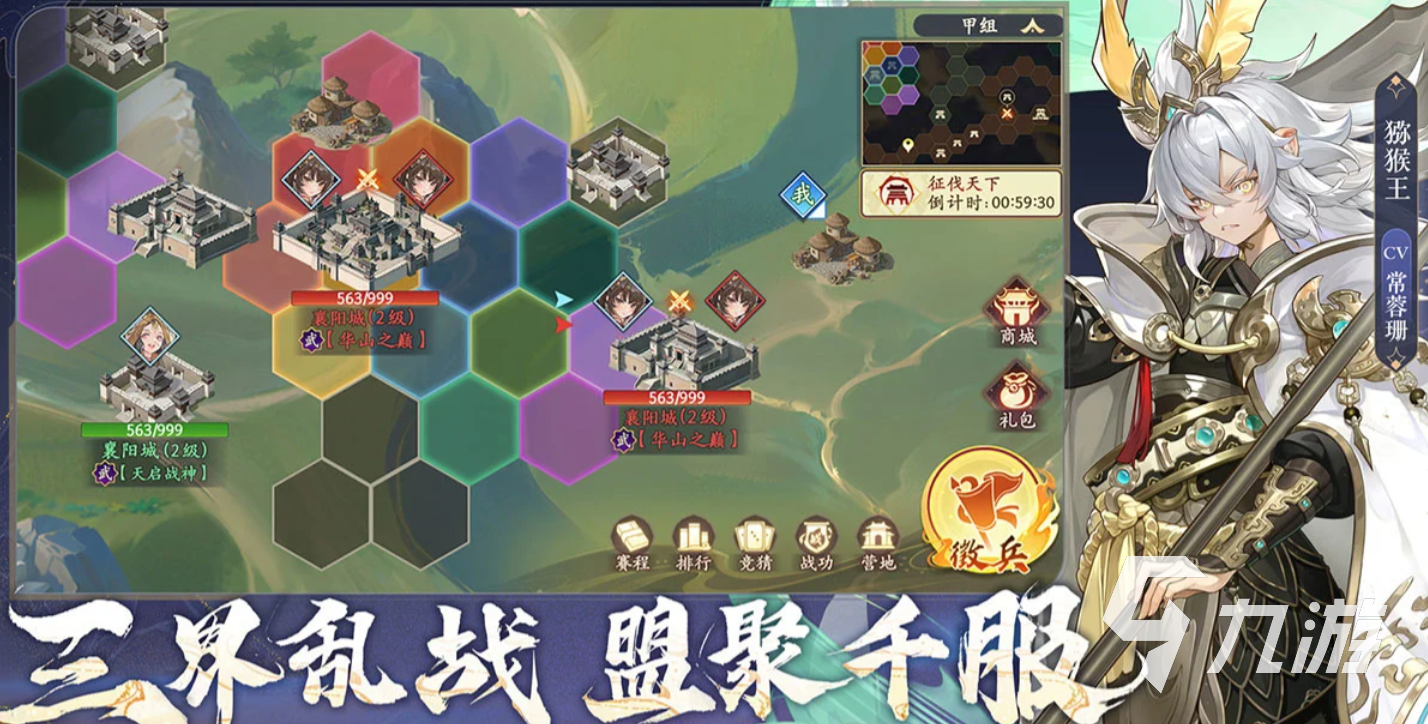 西游笔绘西行羲和圣角色详解:技能强度、培养攻略与实战表现分析