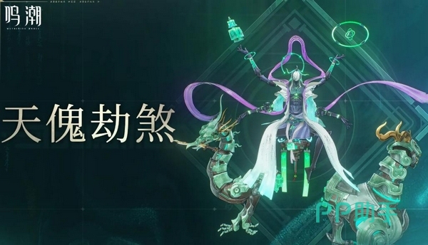 鸣潮共振模拟玩法界面