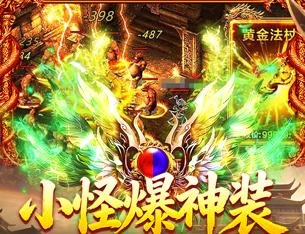 破日开天九游活动页面示意