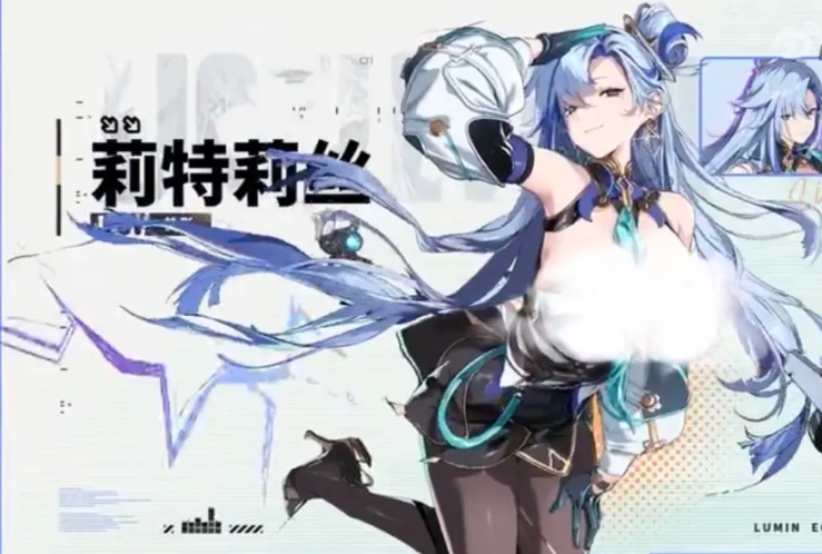 绿梦时空之声角色立绘展示图二