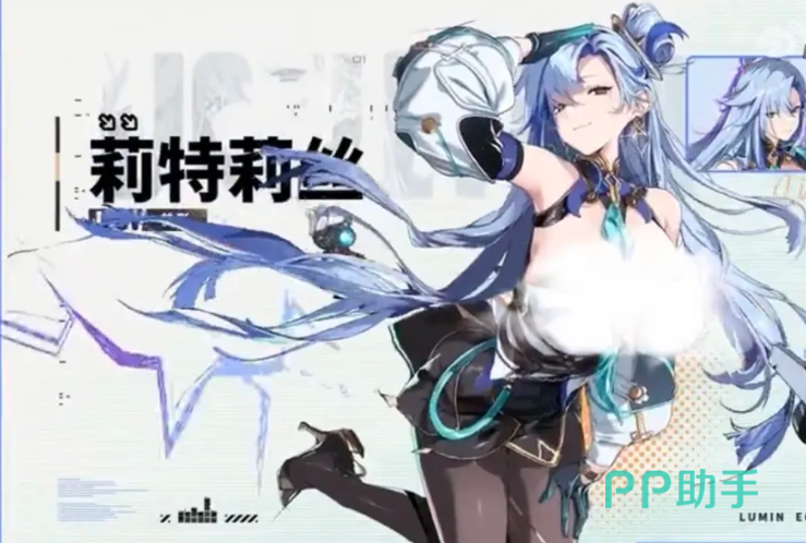 绿梦时空之声角色立绘展示图二