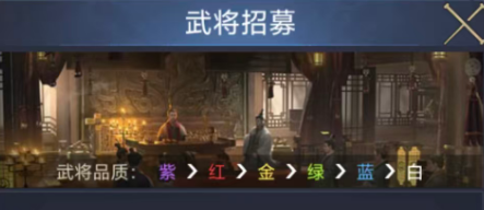 卧龙三国武将资质对比说明图