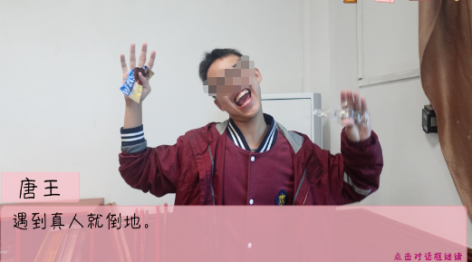 完蛋我被男同学包围了游戏截图-研学篇大巴场景
