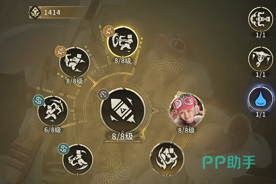 初期铳枪配装方案