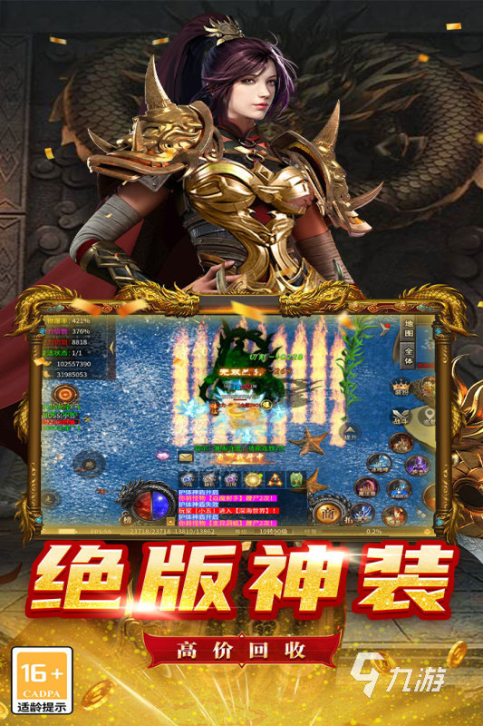 魔狩战纪手游最新兑换码汇总(持续更新)