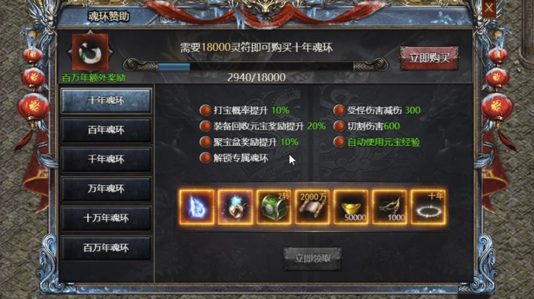 寒刃2挂机刷图技能搭配示意图