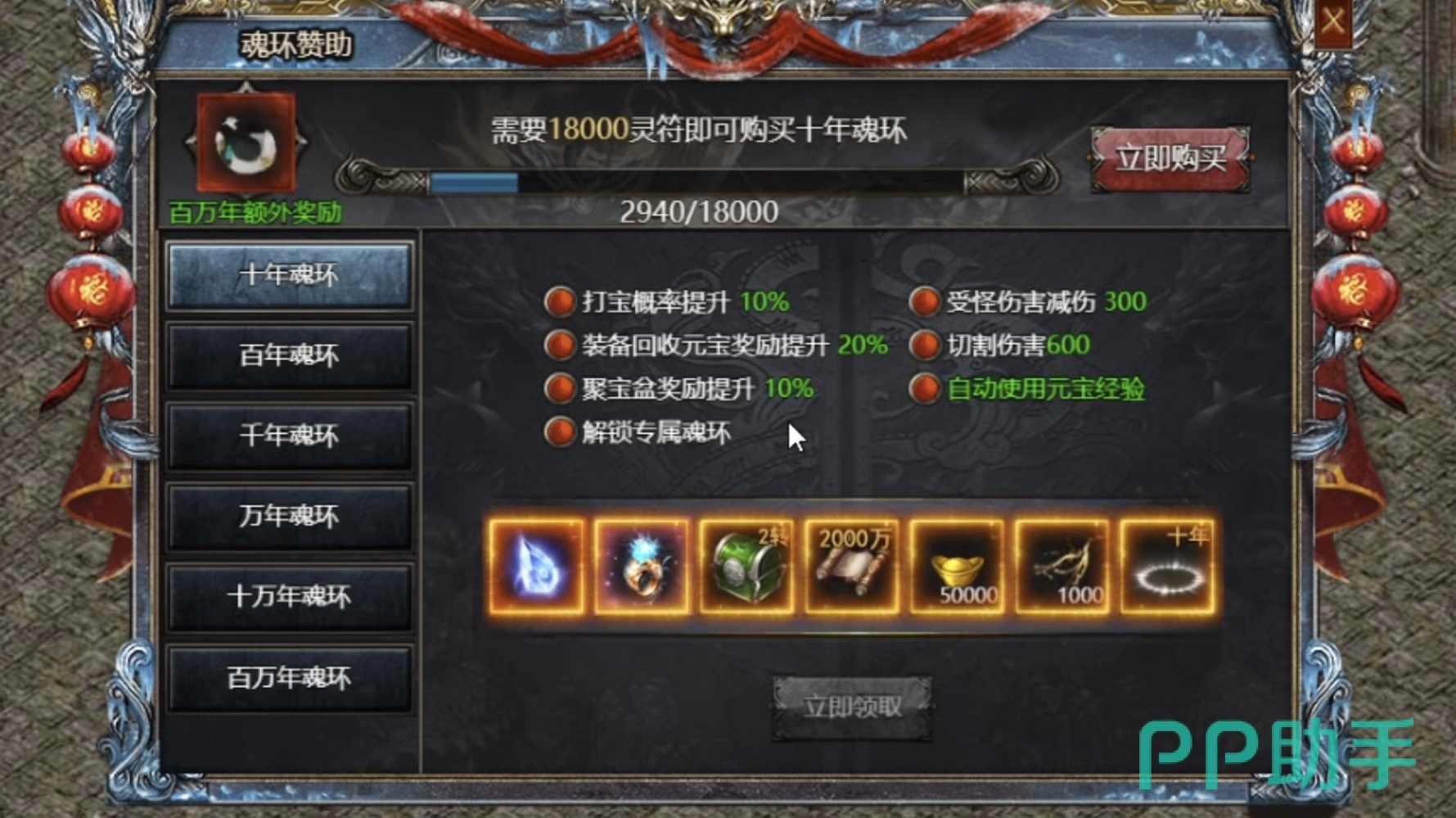 寒刃2挂机刷图技能搭配示意图