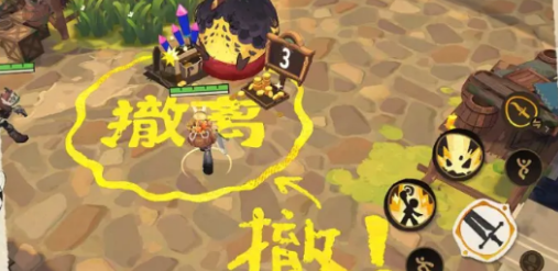 雾海之下撤离阶段操作规范示意图