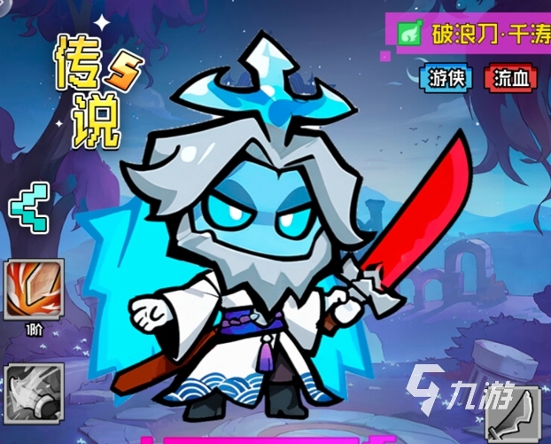 火线冲击波浪刀千涛使用技巧与实战效果评测