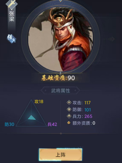 卧龙三国活动招募武将列表