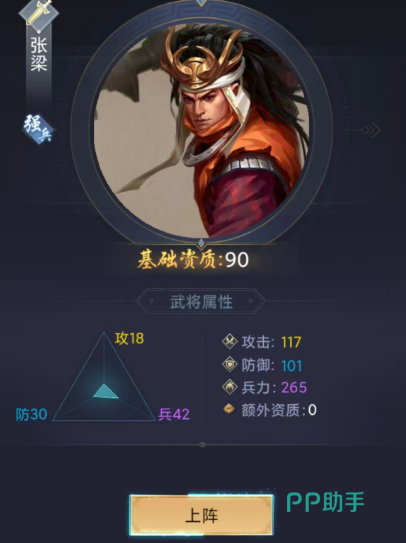 卧龙三国活动招募武将列表