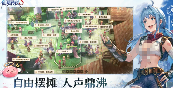 仙境传说3游戏开发商是谁？全面解析开发公司背景与历史