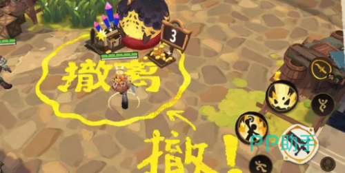 大剑活铠地形配合示意图