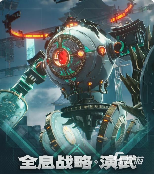 鸣潮全息战略万囮牢朽躯挑战攻略:通关技巧与难点解析