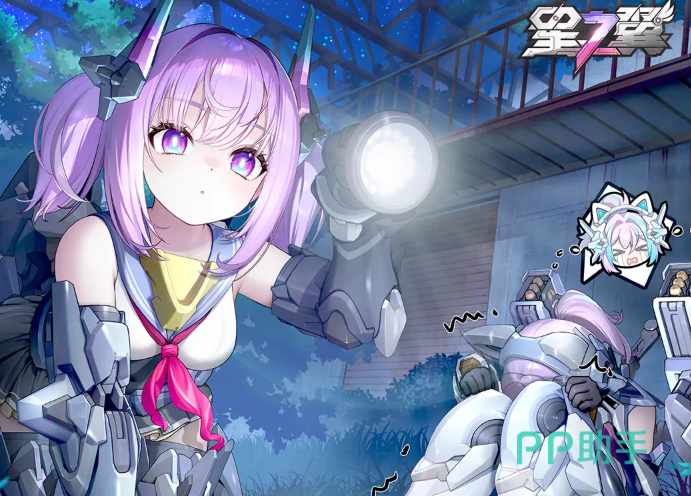 星之翼遗迹寻宝双子星大冒险活动主视觉图