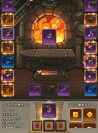 战士属性加成对比示意图