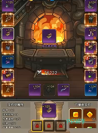 战士属性加成对比示意图