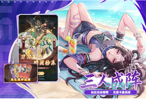 餐霞大师角色立绘