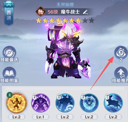 斗破苍穹莫欺少年穷魔牛战士实力解析：战斗力有多强？