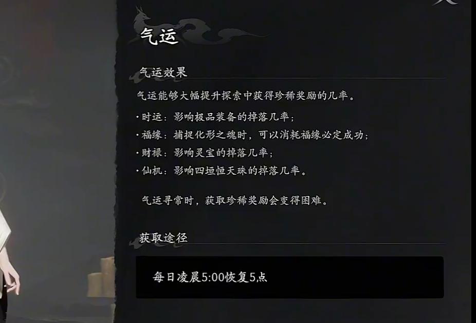 通冥河谷地图战斗场景
