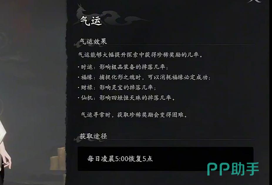通冥河谷地图战斗场景