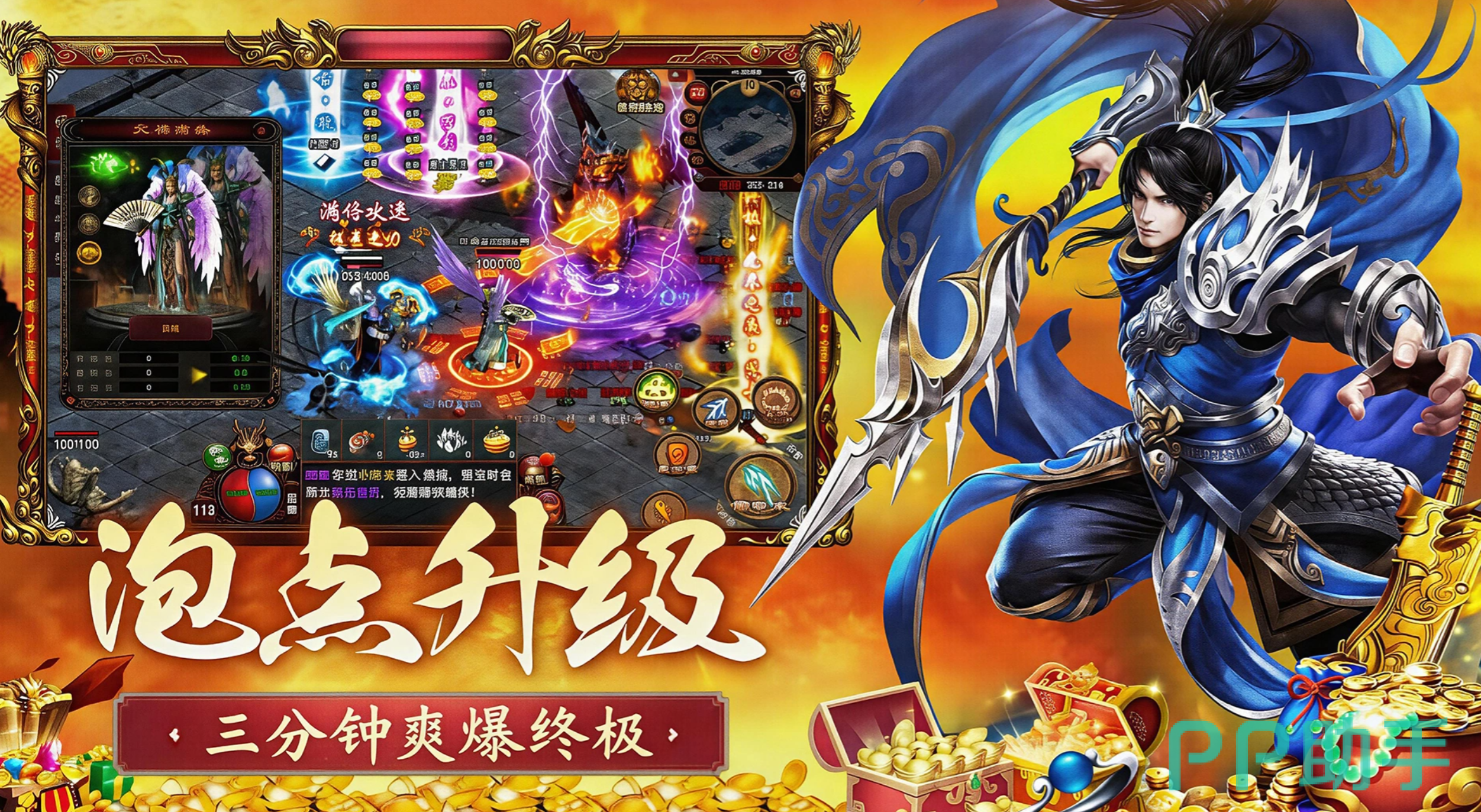 开天英雄新手引导员位置示意图