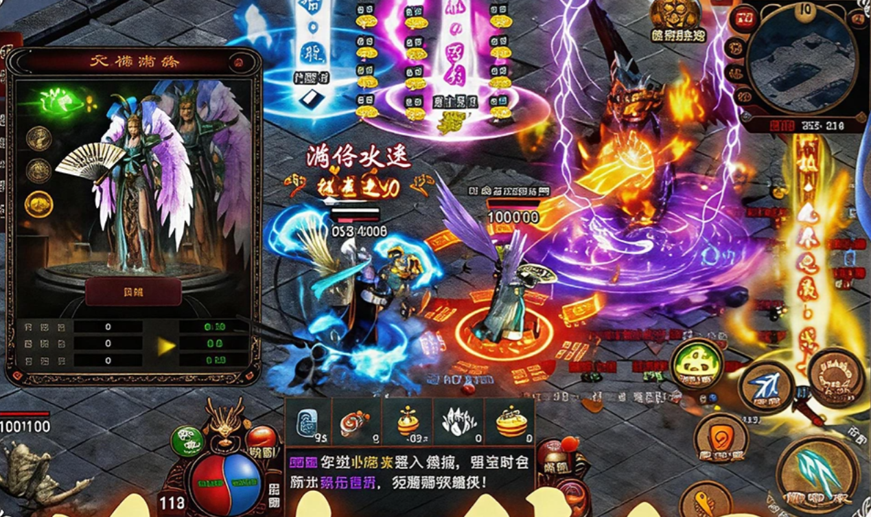 开天英雄限时活动公告界面
