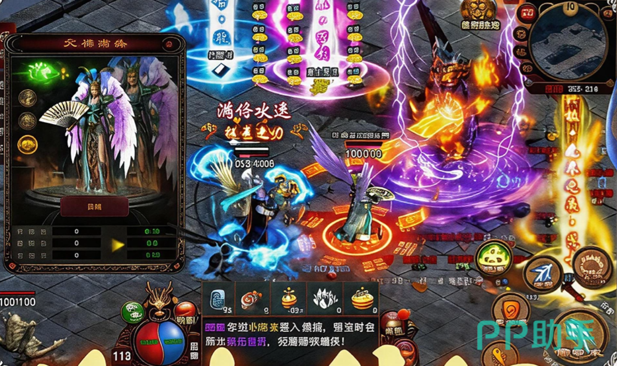开天英雄限时活动公告界面