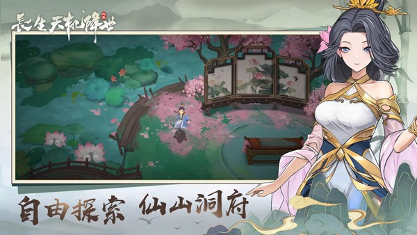 长生天机降世礼包码汇总：最新可用兑换码分享