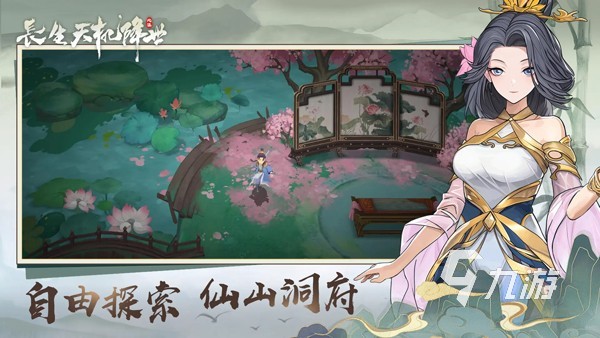 长生天机降世礼包码汇总:最新可用兑换码分享