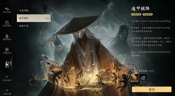 七界梦谭六大灵根属性说明图