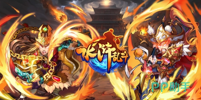 雁行阵示意图