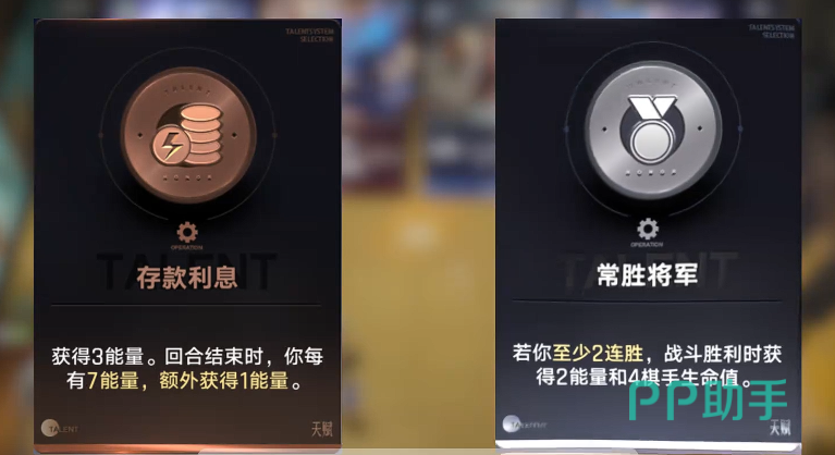 王者万象棋手牌空间管理示意图