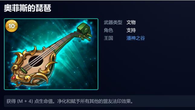吟游诗人角色立绘