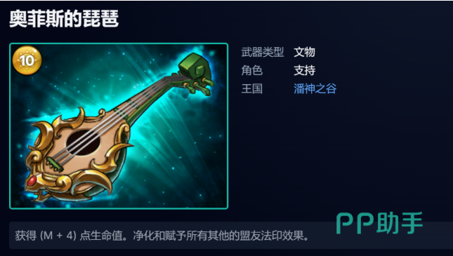 吟游诗人角色立绘