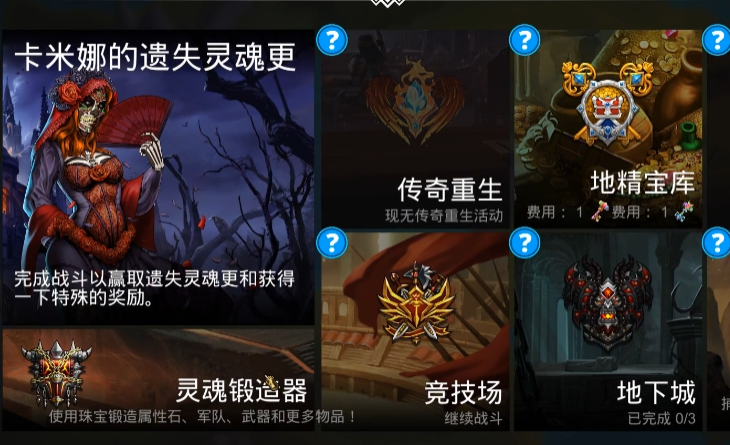 宝石战争地精角色解析与高效对战技巧指南